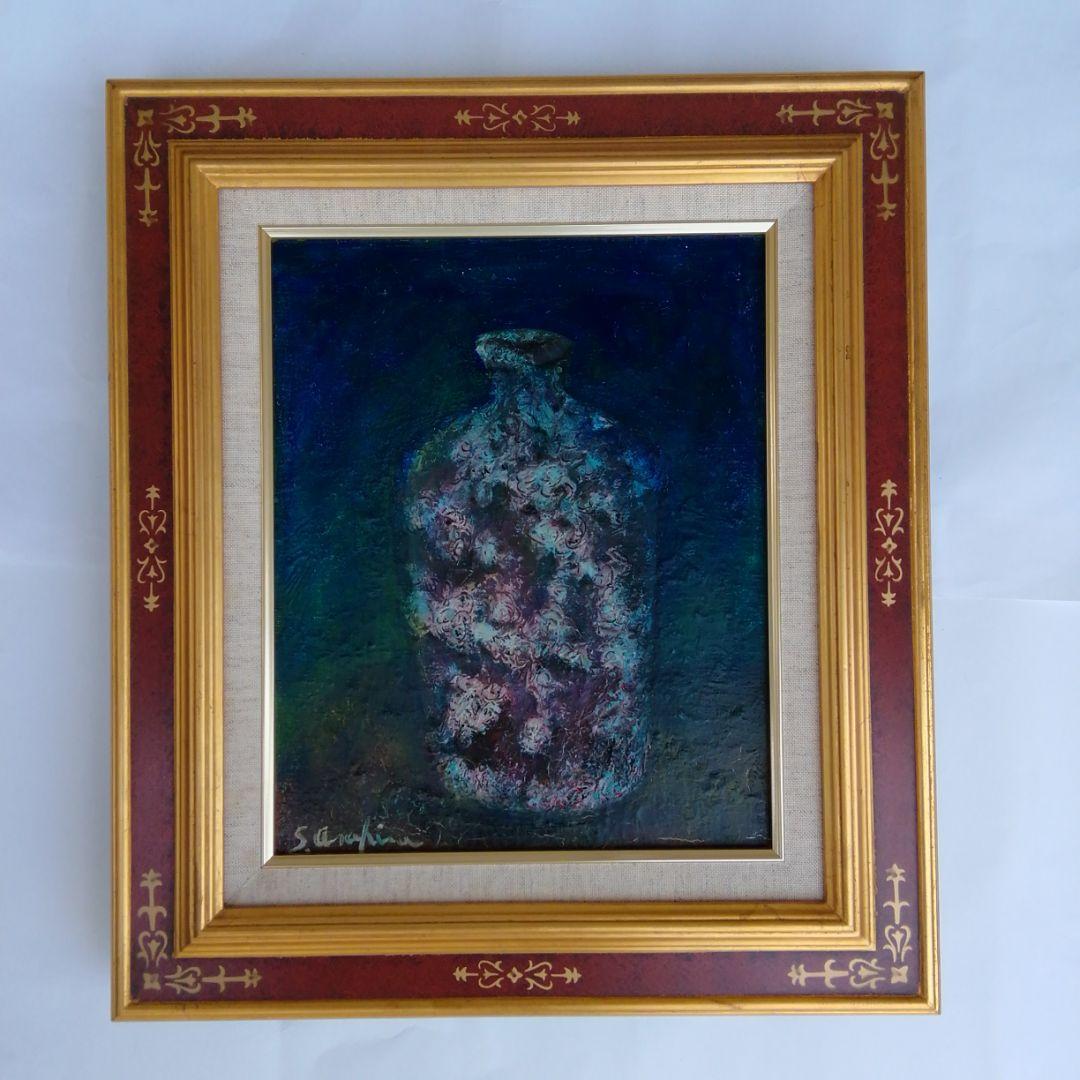 絵画 油絵 海中のツボ F3 荒平せいぼう画