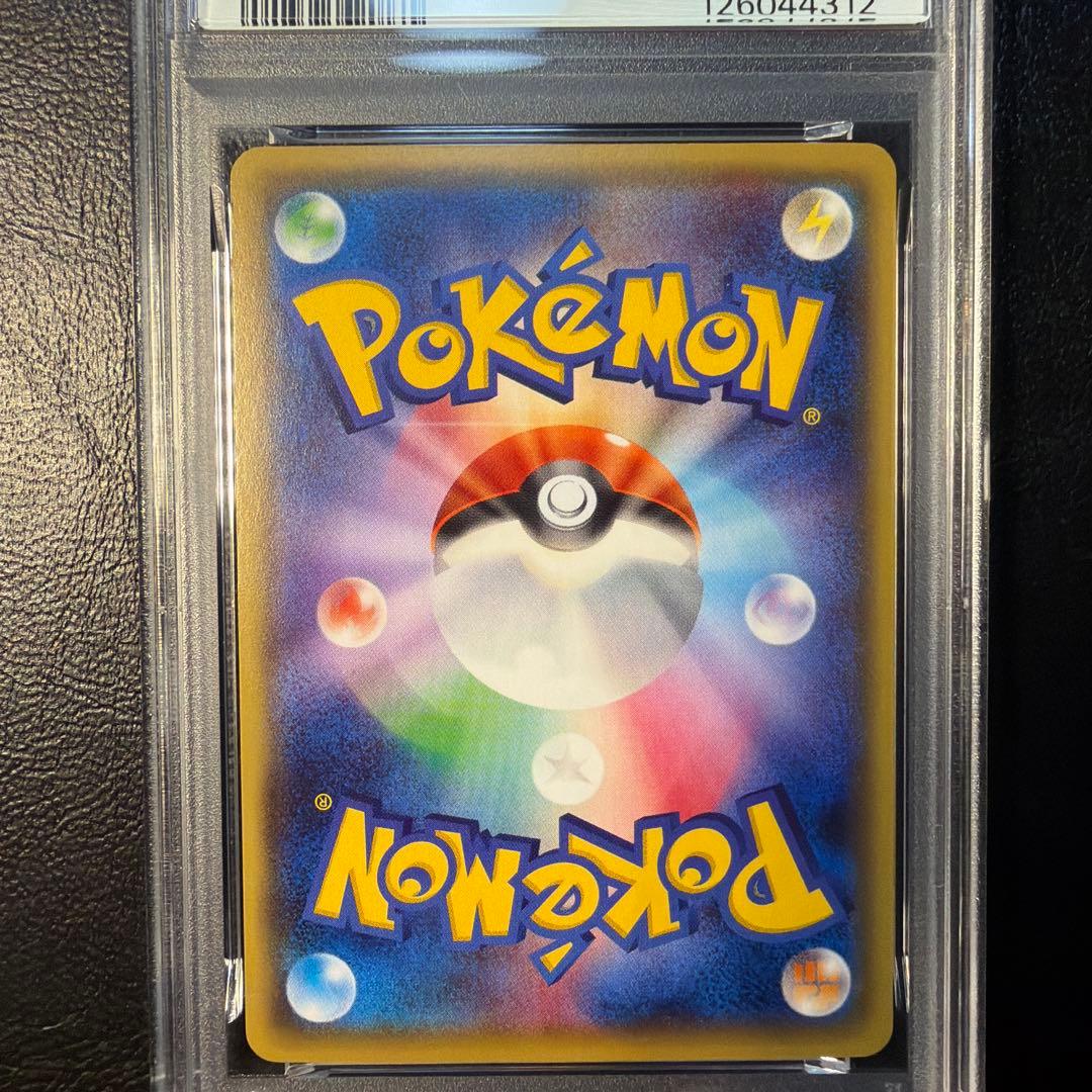 【PSA10】 ゲンガー ソウルリンク cp4