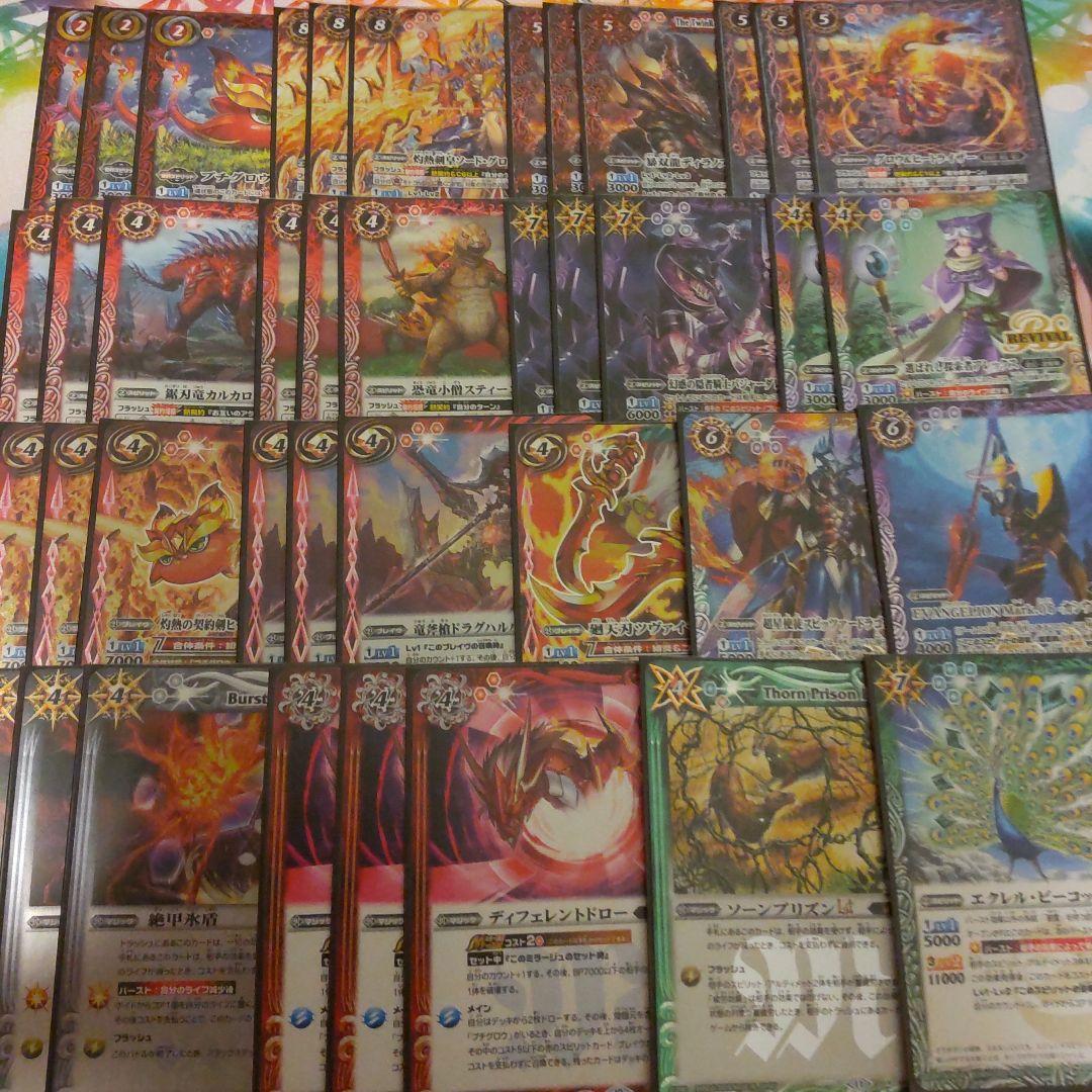 デュエマ レッドゾーンバスター おさるき704