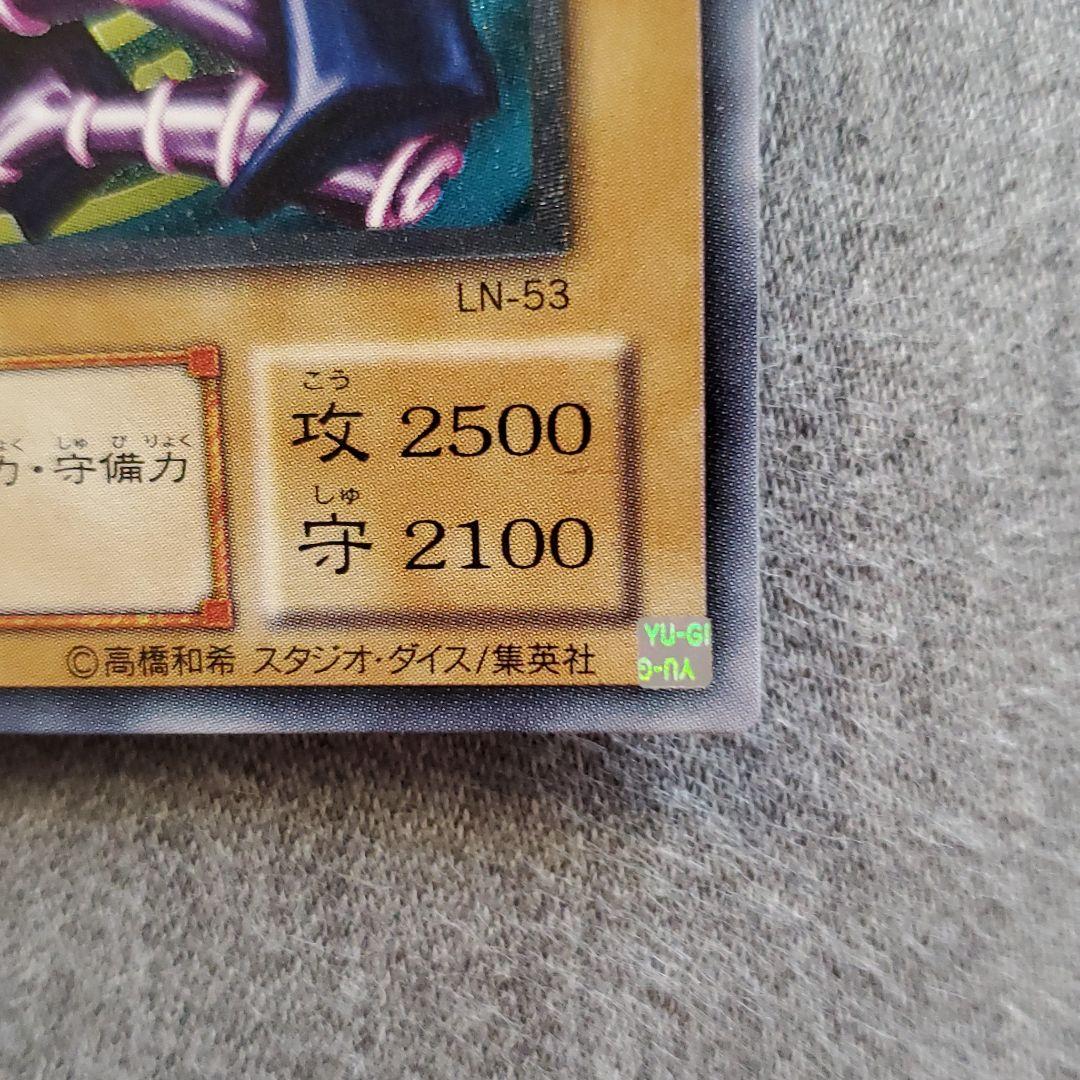 遊戯王 ブラック・マジシャン　レリーフレア　美品