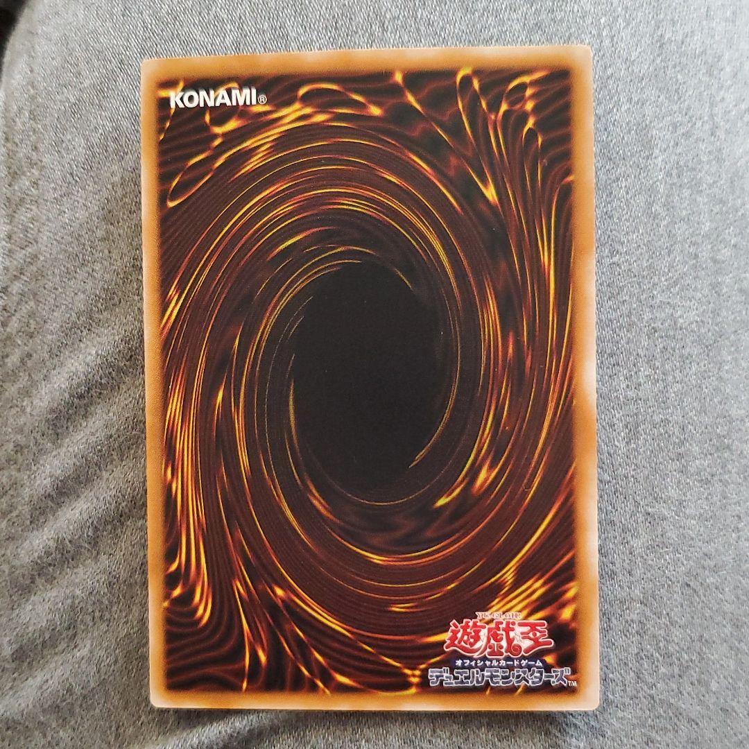 遊戯王 ブラック・マジシャン　レリーフレア　美品