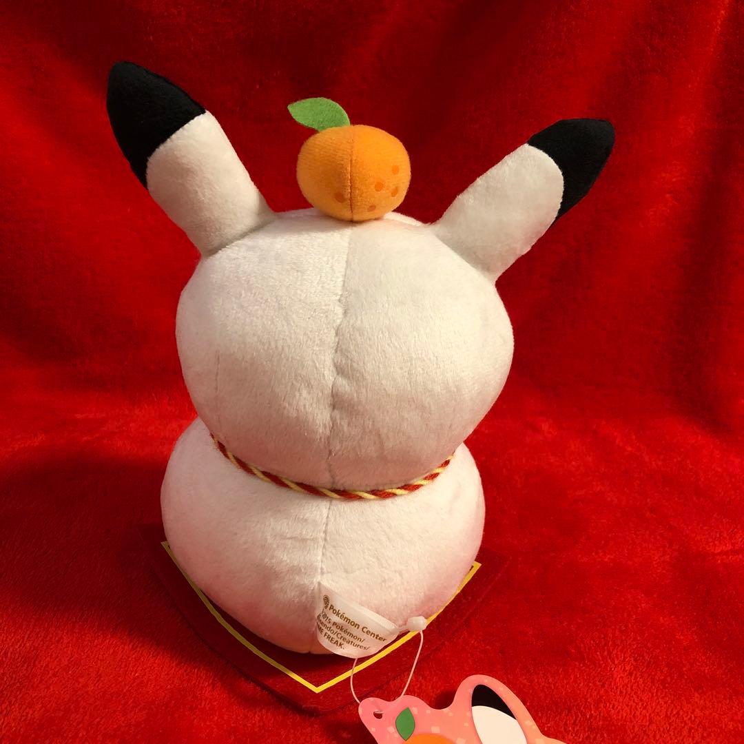 ピカチュウ 鏡餅 ぬいぐるみ　ポケモンセンター