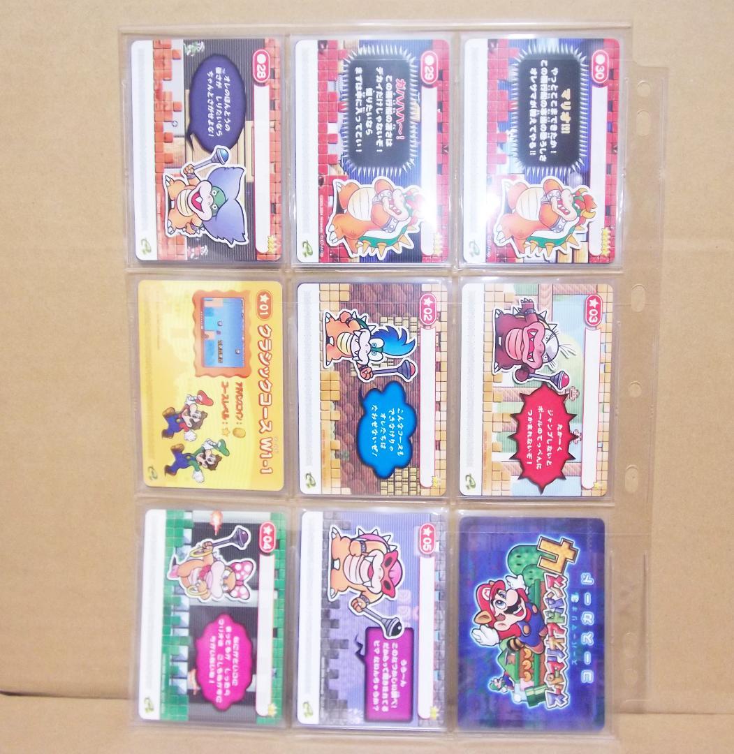 最終値下げ スーパーマリオアドバンス4 カードe+ 1弾47種+2弾全50種