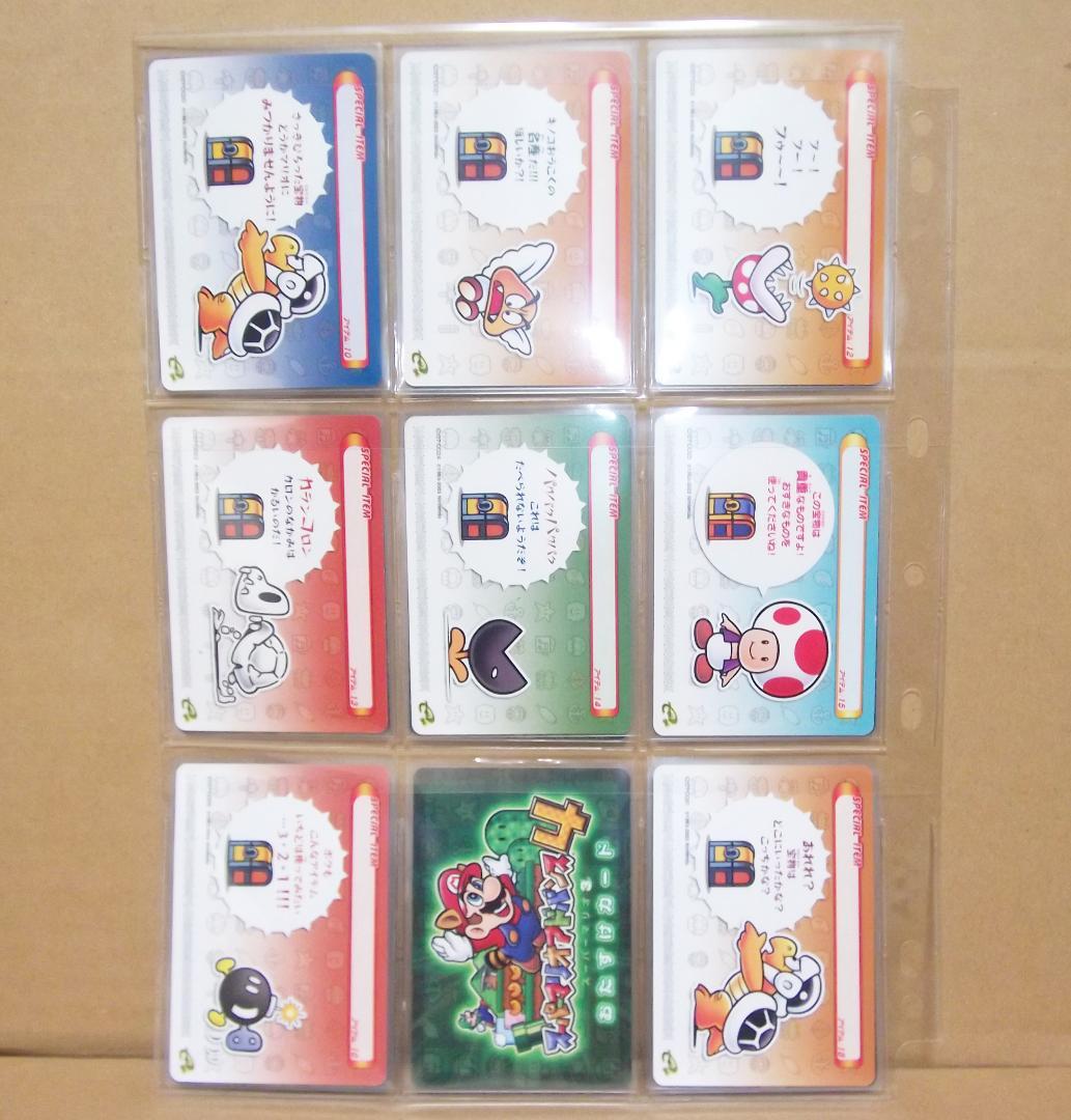 最終値下げ スーパーマリオアドバンス4 カードe+ 1弾47種+2弾全50種