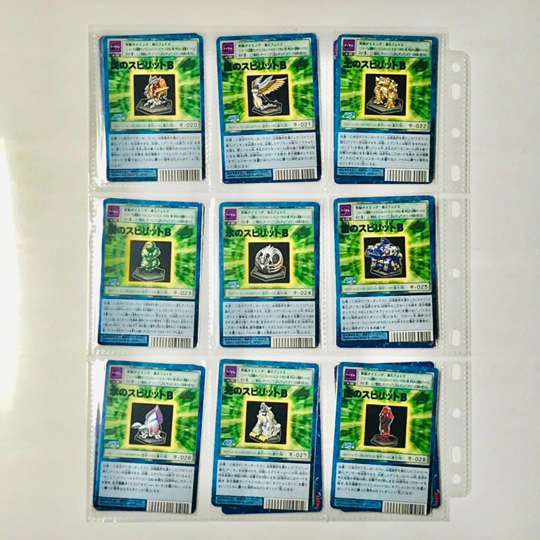 バラ売り相談可能【拡張キットSデジモン大人買いセット】【oka