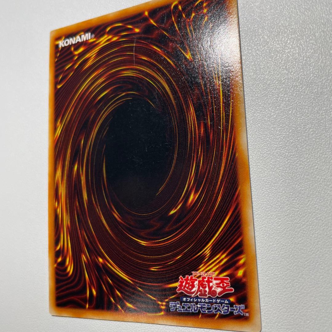 遊戯王 マジシャン・オブ・ブラックカオス ウルトラ 初期 ホログラム