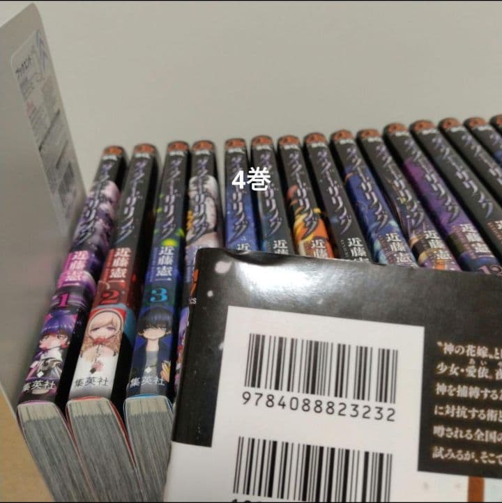 最新18巻含む】ダークギャザリング 1~18巻 全巻セット アニメ化 - メルカリ