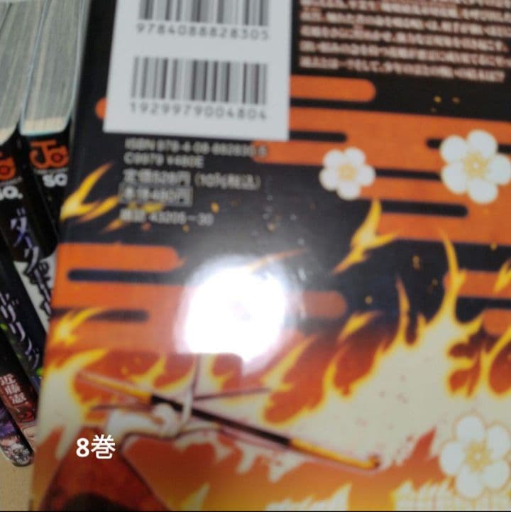 最新18巻含む】ダークギャザリング 1~18巻 全巻セット アニメ化 - メルカリ