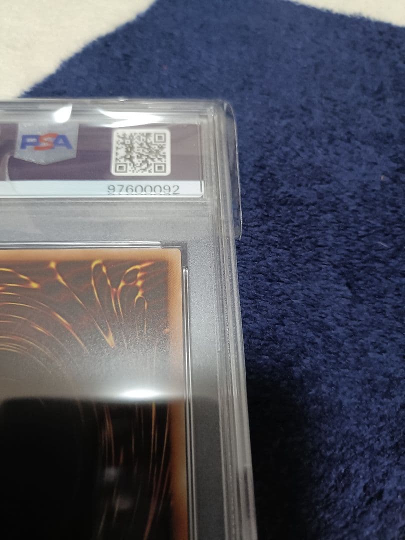 遊戯王　閃刀姫レイ　20th PSA10