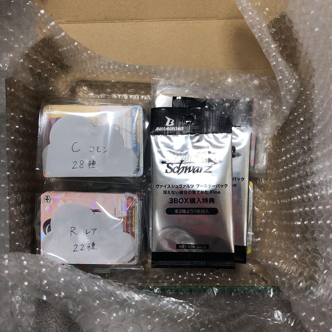 ヴァイスシュヴァルツ 0から生まれる恋のフラグ ひより SP サイン ダ