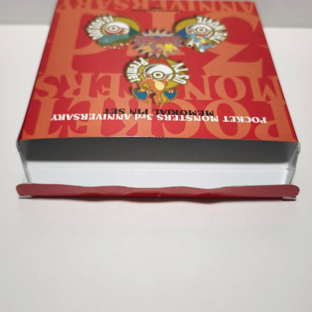 ポケモンセンター 3rd Anniversary 【4点】セット売り