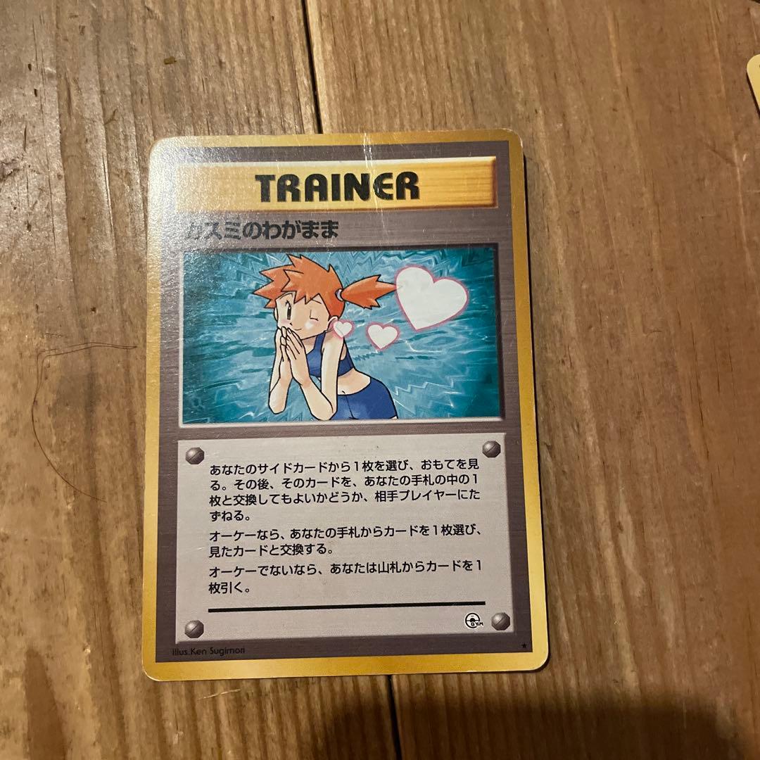 ポケモンジム ジム拡張 第一弾 リーダーズスタジアム 開封品 10枚