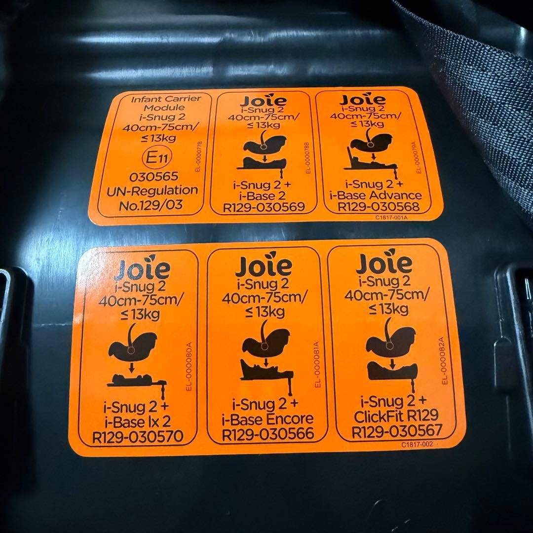 joie チャイルドシート i-Snug 2 ＋i-Base LX2