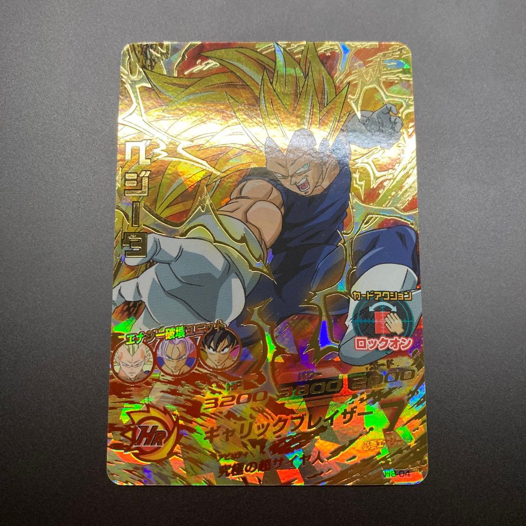 ベジータ　ゴテンクス