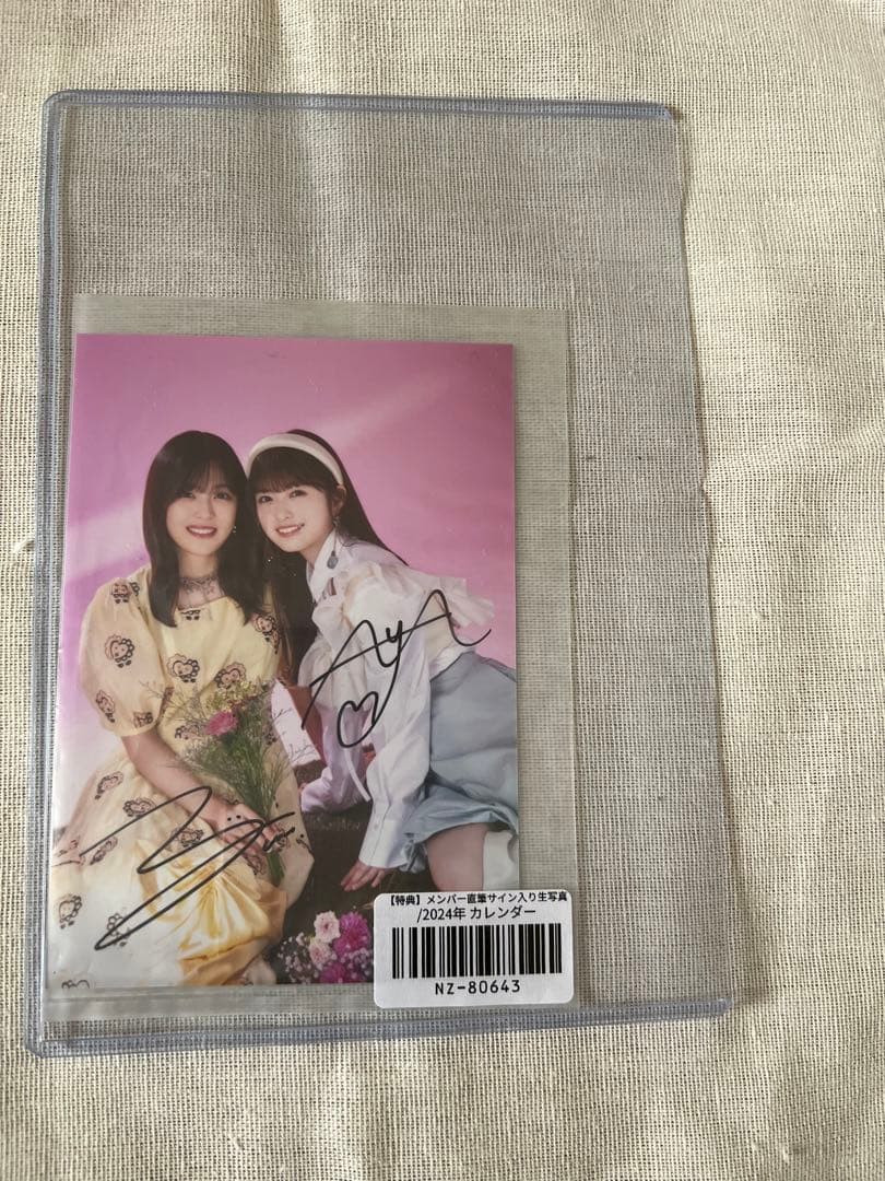 イコラブ 大場花菜 海とレモンティー 生写真 直筆