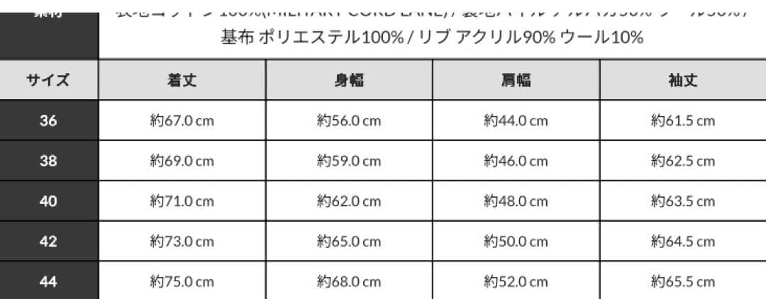 HOUSTON ヒューストン アルパカライニング N-1 デッキジャケット 40