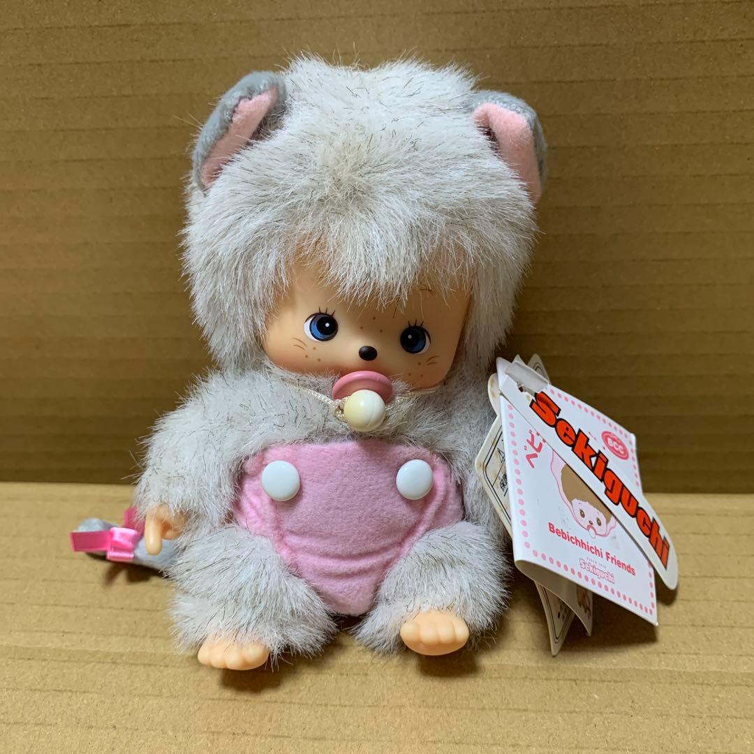 【希少】ベビチッチ　ベビチッチのおともだち　ネコのニャム