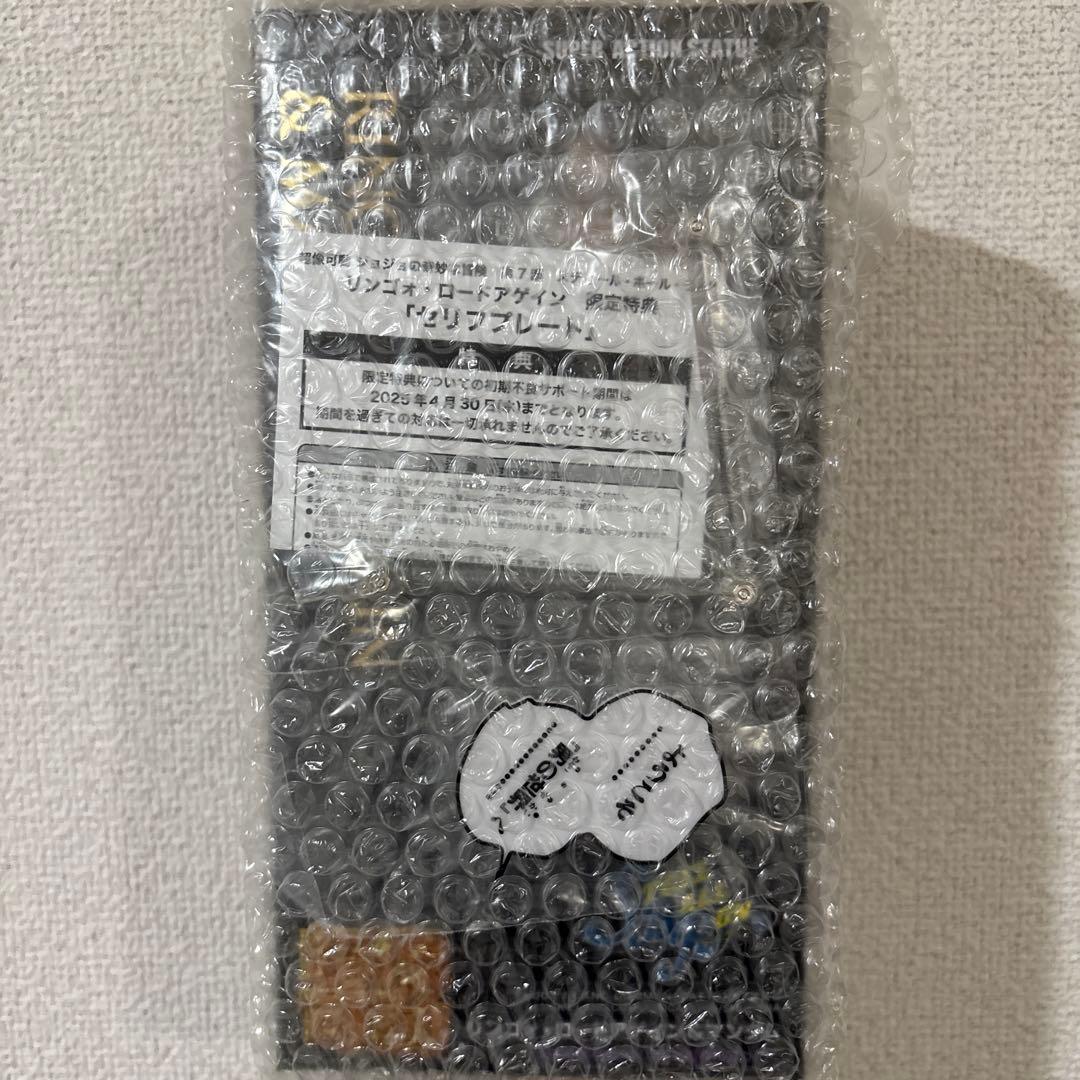 リンゴォ・ロードアゲイン＆マンダム 限定セリフプレート付き