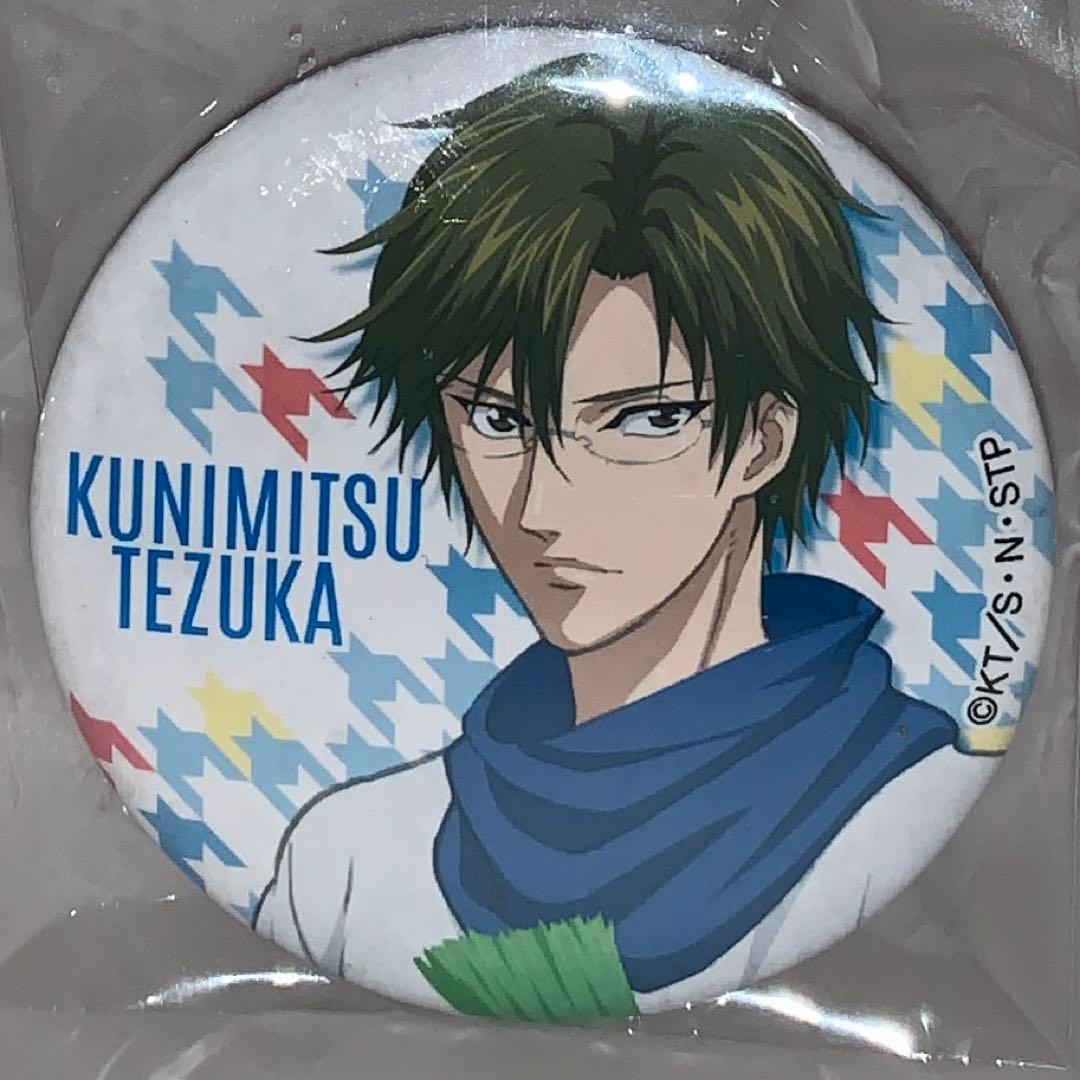 手塚国光 缶バッジ テニスの王子