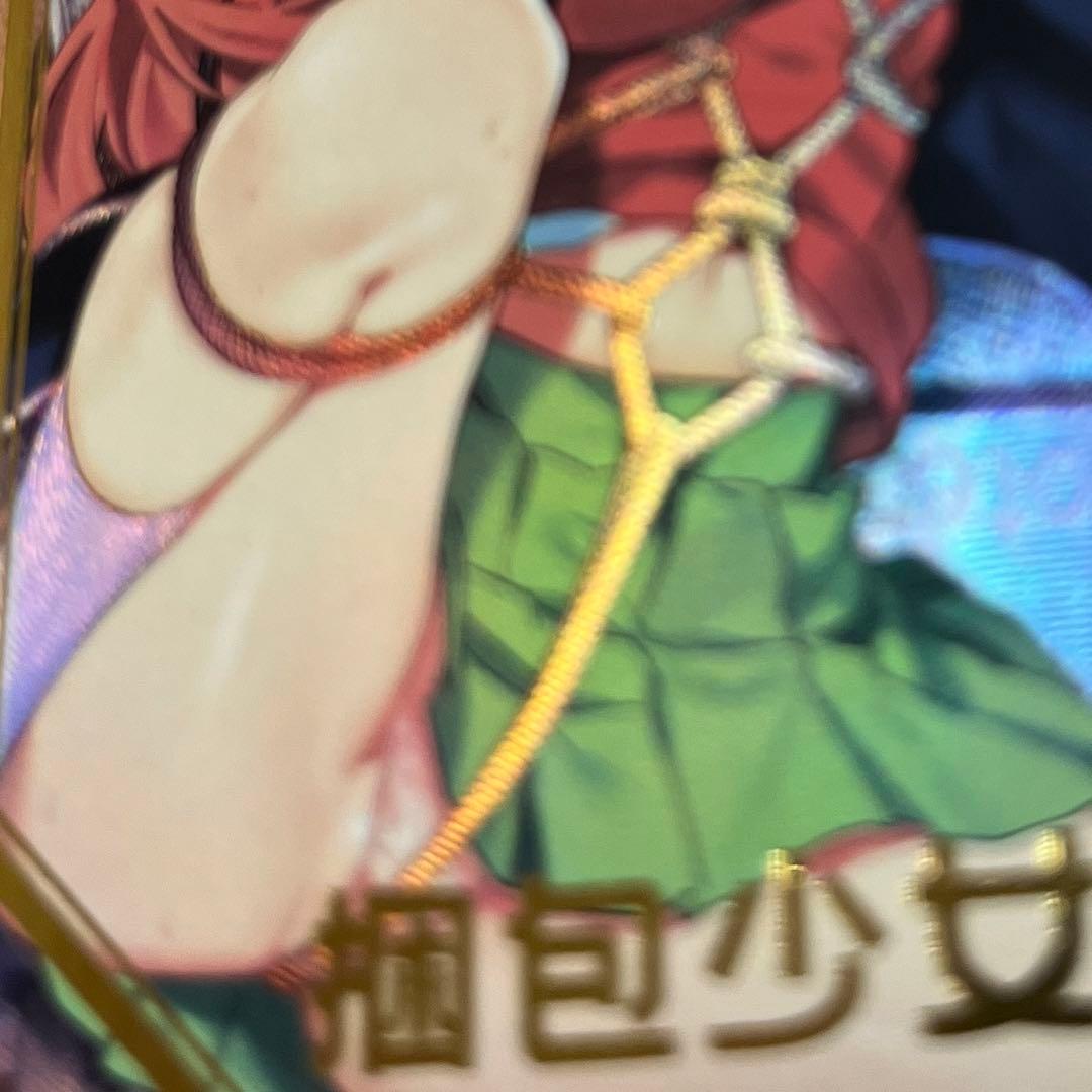 acgカード　　　PA⭐︎4        美品