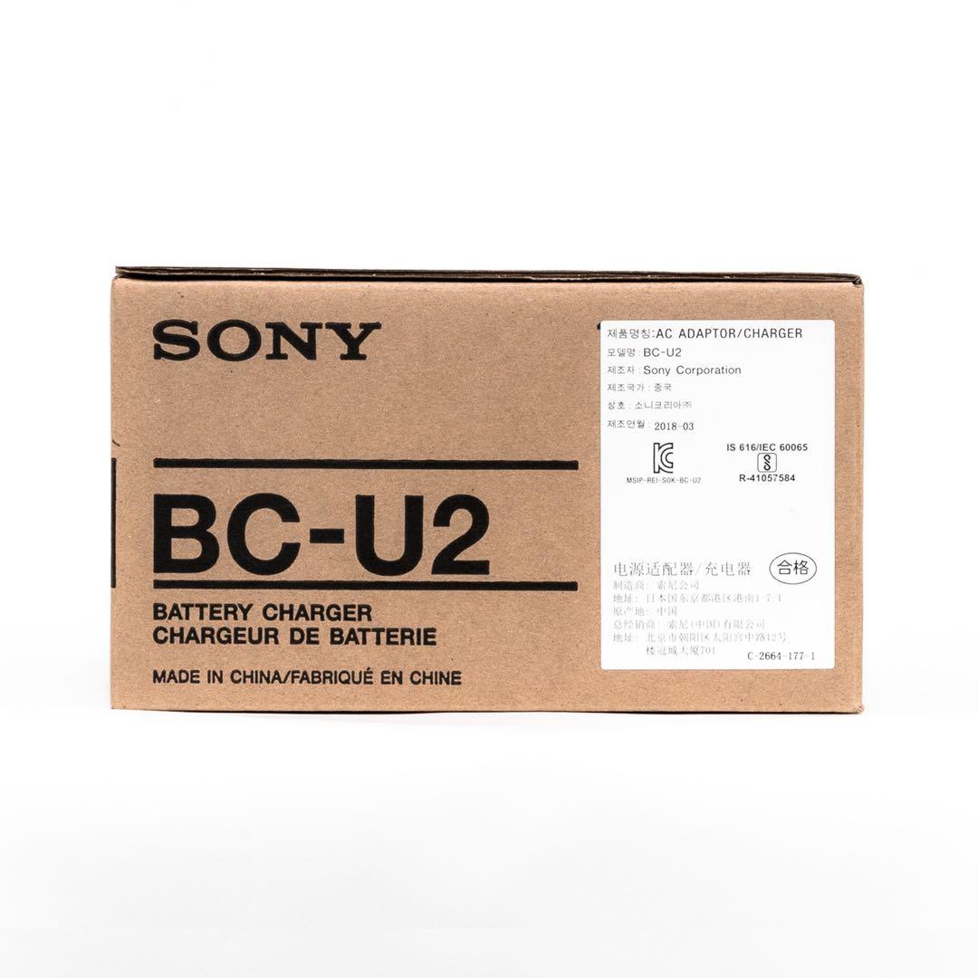 SONY BC-U2 バッテリーチャージャー