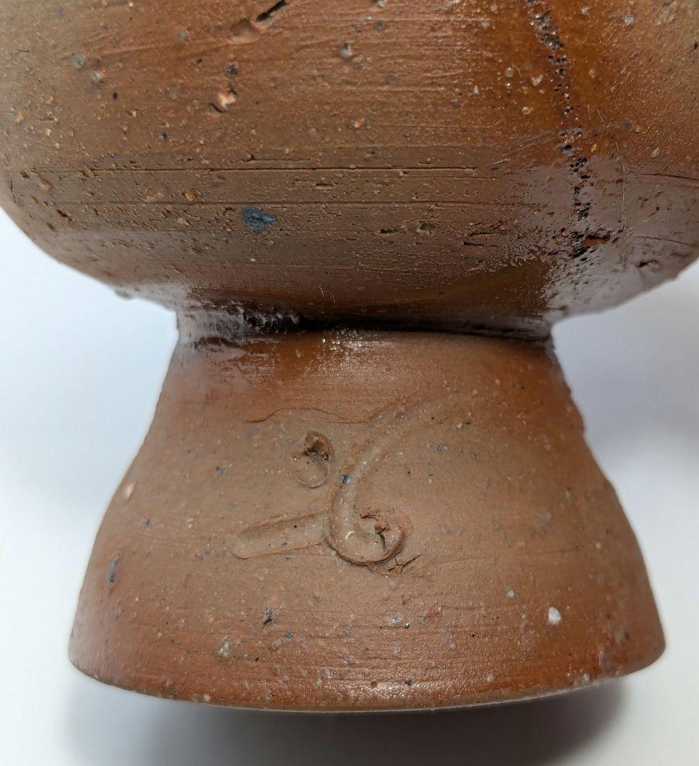 人間国宝 藤原啓 備前焼 馬上杯 共箱共布栞 酒器 食器 酒盃 酒杯 ぐい呑み