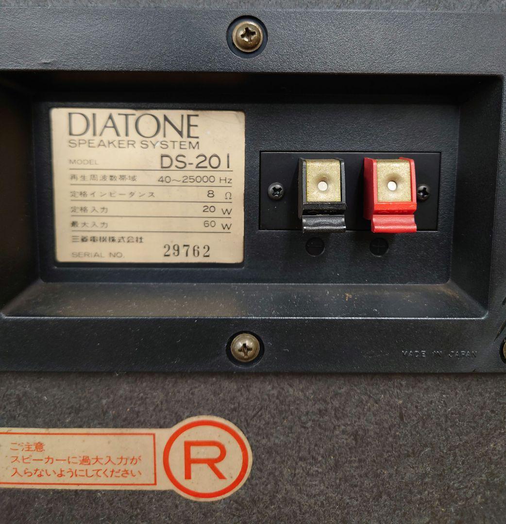 希少・￥64000・1978年】DIATONE DS-201スピーカー・ペア 希少