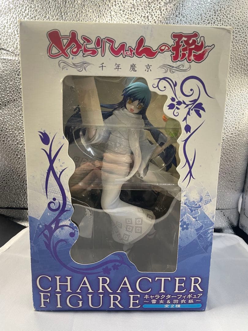 ぬらりひょんの孫　フィギュア　雪女　羽衣狐　セット　ほぼ未開封　新品