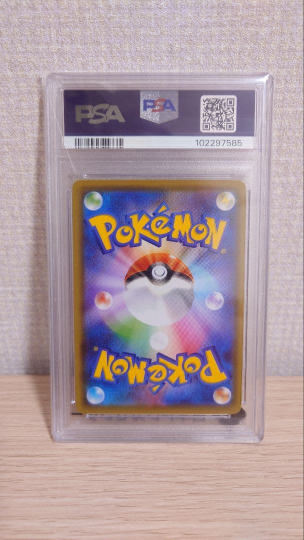 ブースターVシャワーズ VリーフィアV PSA10３枚セット＋おまけ２枚セット