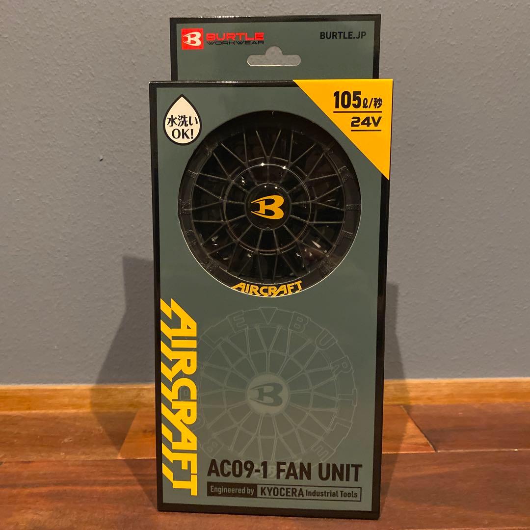 人気色ブラック　バートルAC09 Li-ion BATTERY &ファンユニット