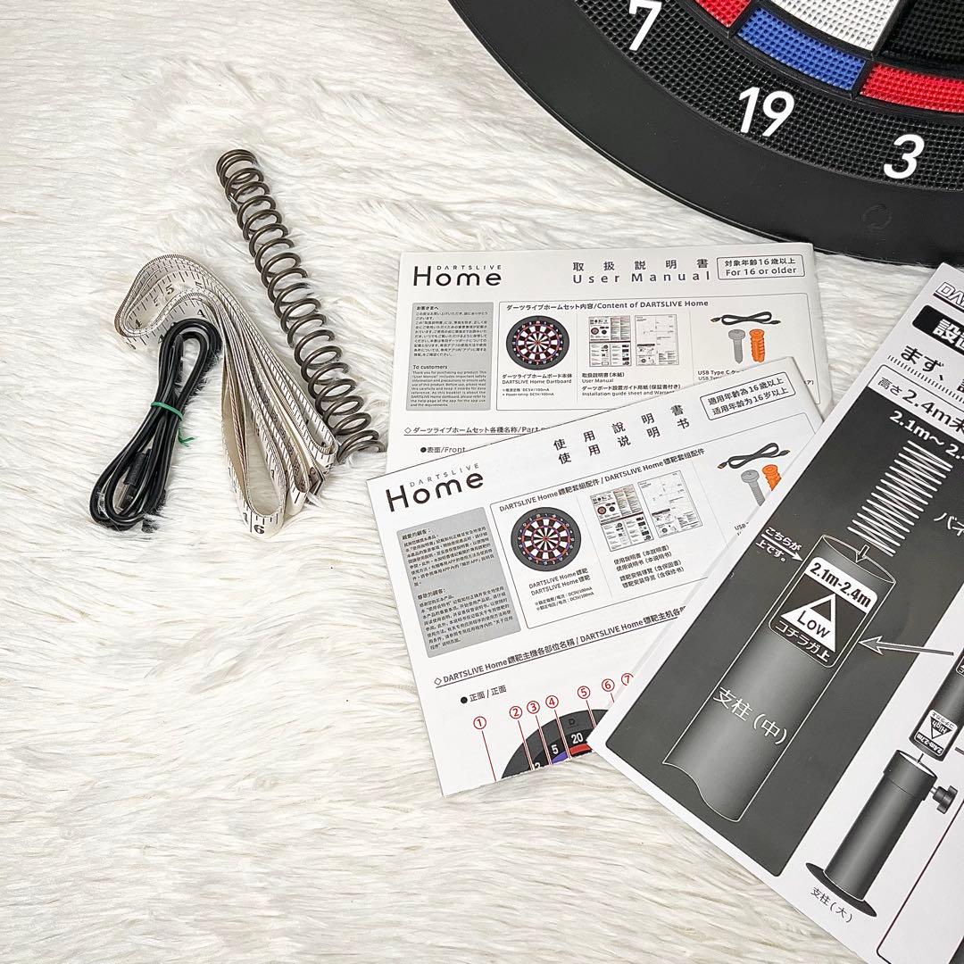 【美品】DARTSLIVE  本体＆スタンドセット