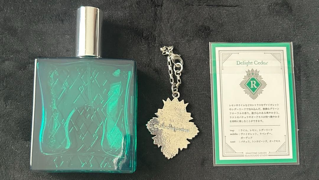 うたプリ 寿嶺二 フレグランス 香水 2点セット