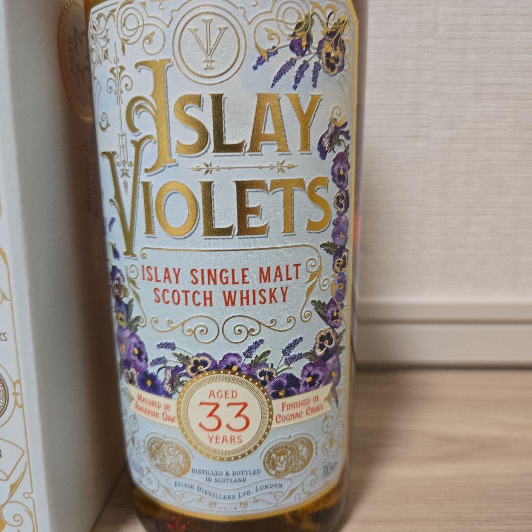 アイラ ボウモア バイオレット 33年 コニャックカスク