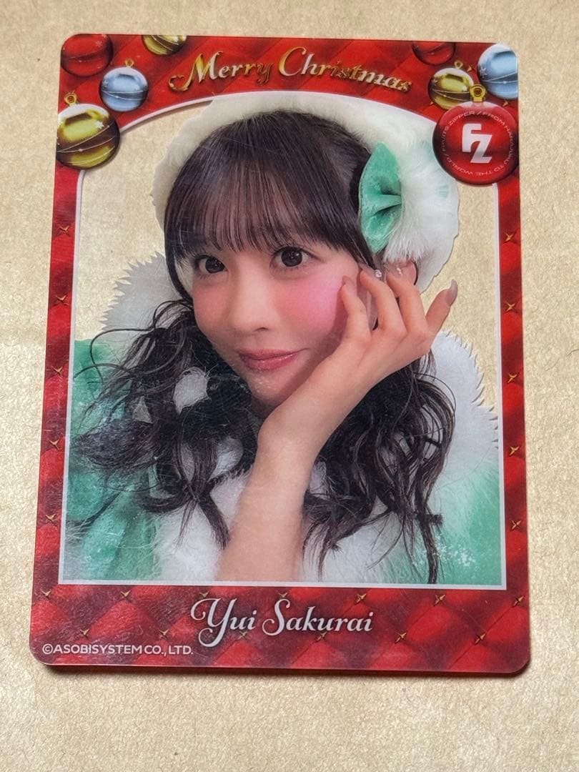FRUITSZIPPER 櫻井優衣 クリスマス クリアトレカ - メルカリ