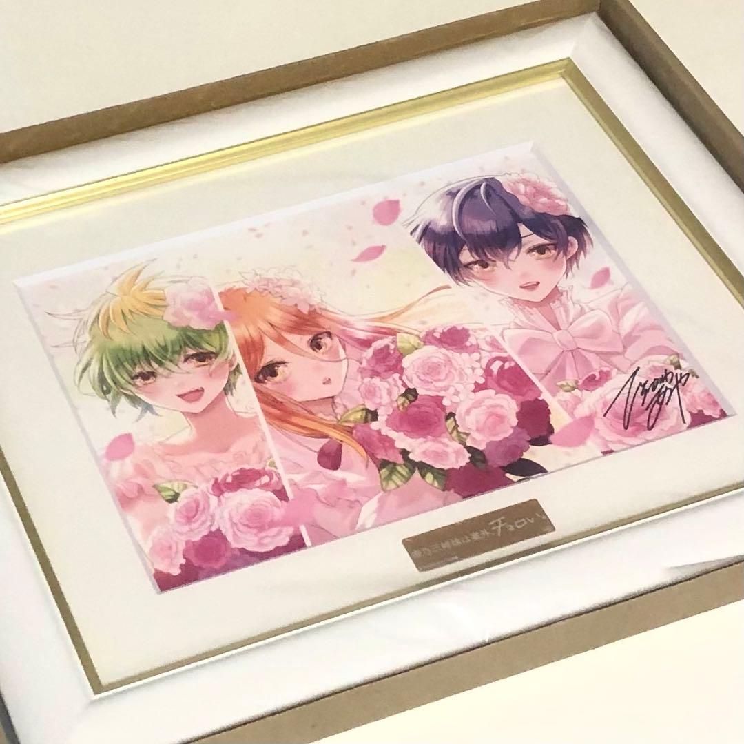 新品｜帝乃三姉妹は案外、チョロい。｜最高級複製原画｜ひらかわあや｜A5