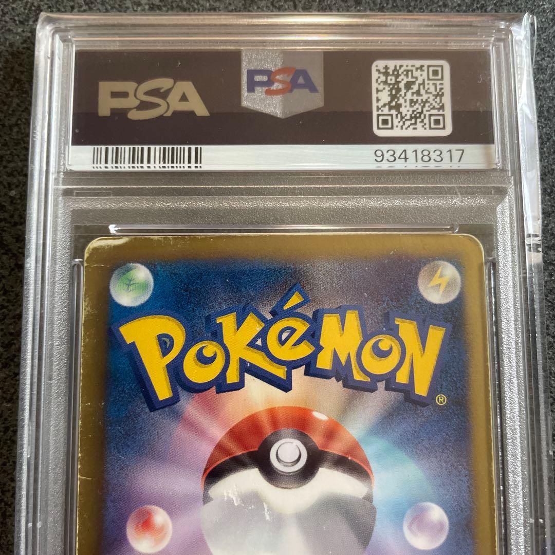 ポケモンカード　アイリス sr psa2