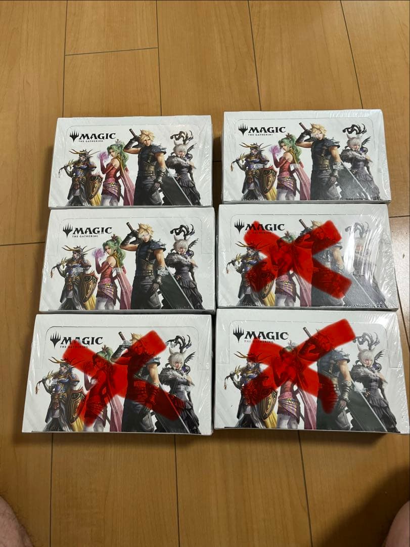 MTG】ファイナルファンタジー(FF) プレイブースター 4ボックス 日本語