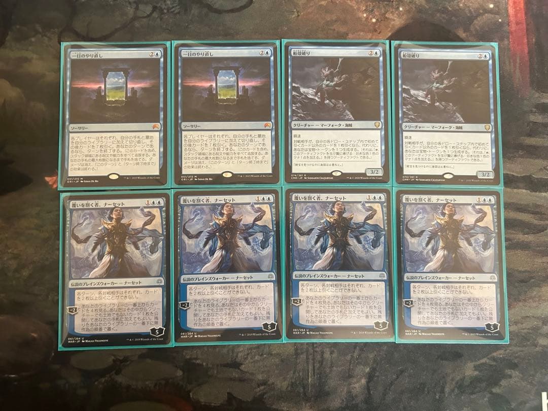 MtG】 石鍛冶の神秘家セット セファブレ おまけ【レガシー】 まとめ