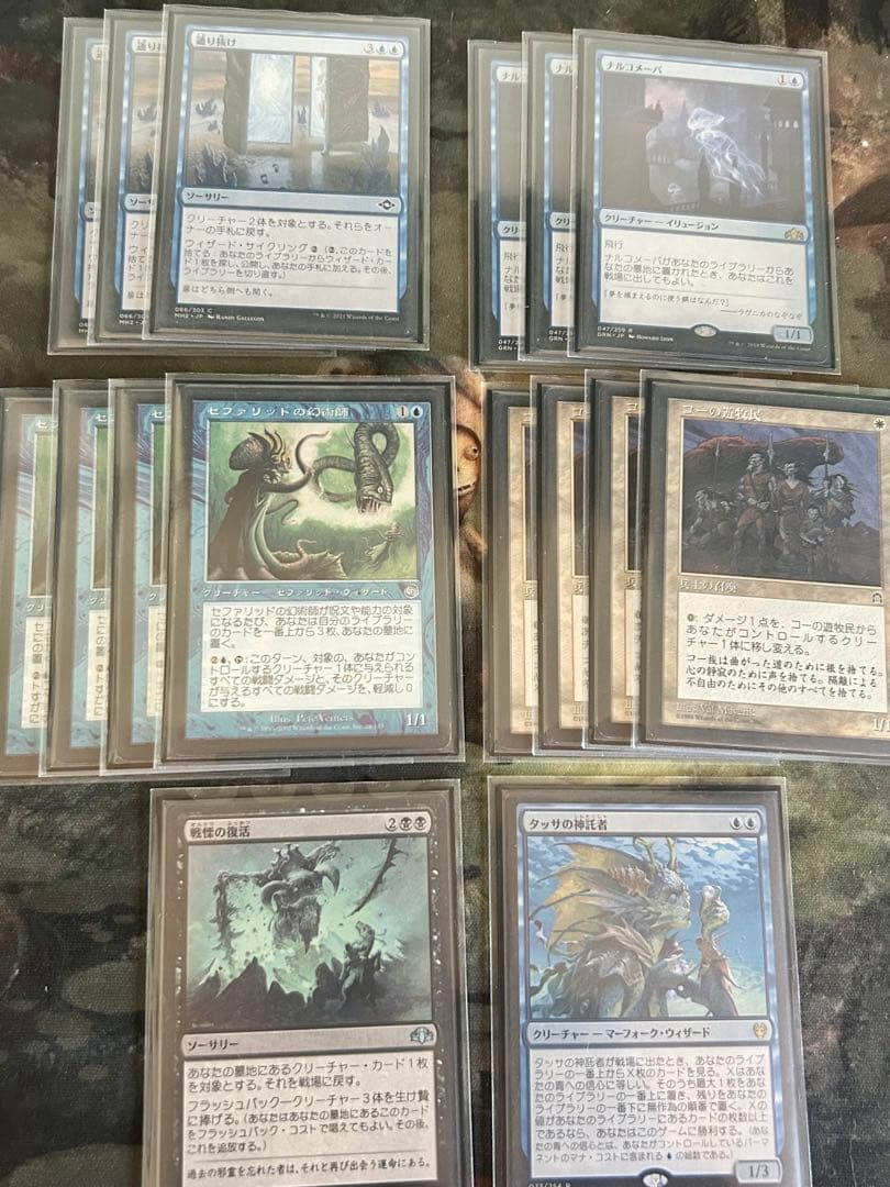 MtG】 石鍛冶の神秘家セット セファブレ おまけ【レガシー】 まとめ