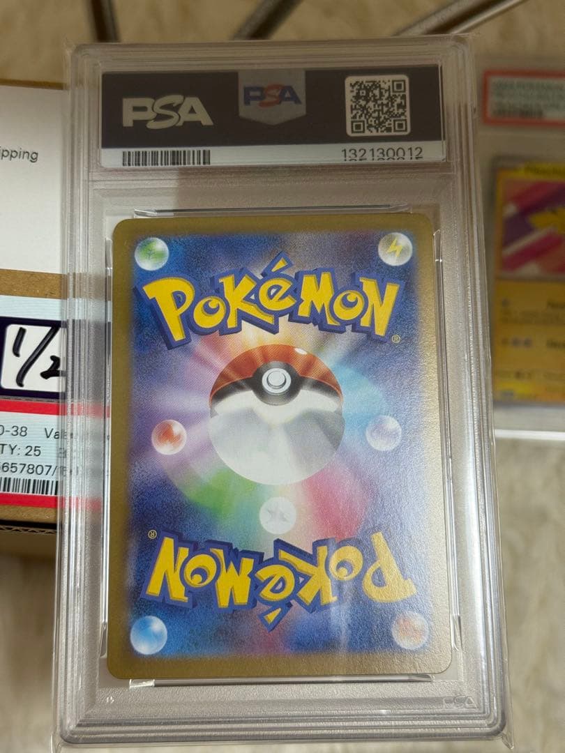 （PSA10）メガガルーラex 【089/063】