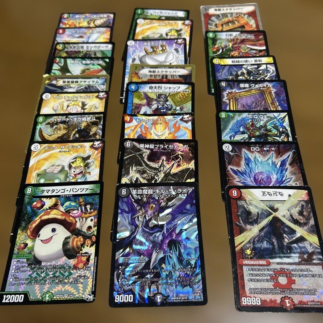 最終価格】デュエマ 引退品 まとめ売り 約1kg 大量 キラあり - メルカリ