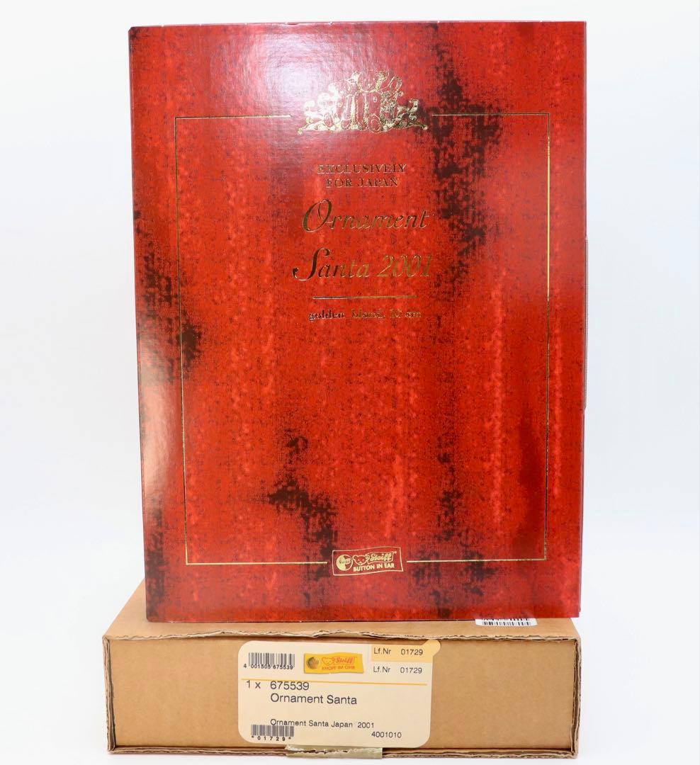 Steiff オーナメント・サンタ 2001 L.E.2,000日本限定品 - メルカリ