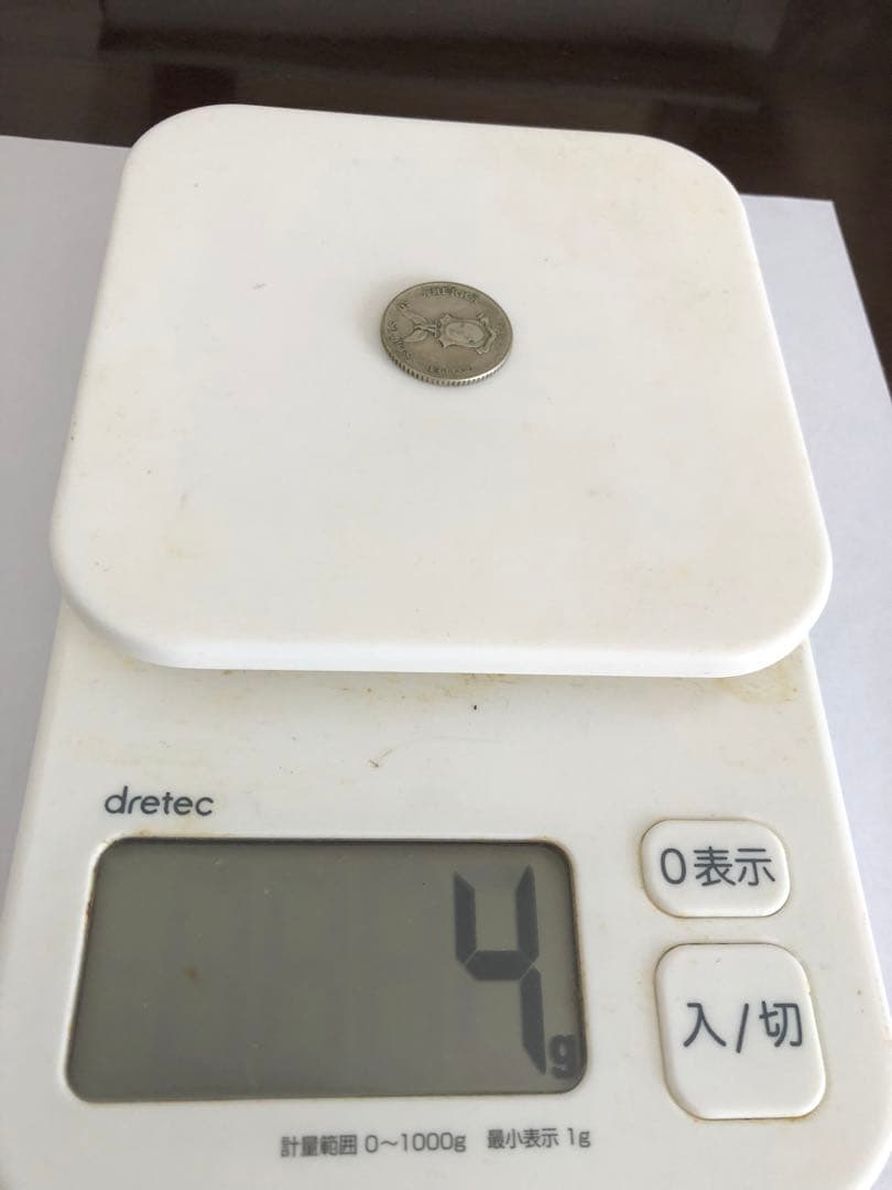 1944年45年フィリピン 20 センタボス  アンビルとハンマーを持つ女性5枚