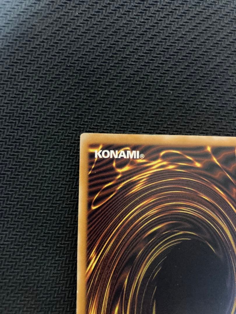 遊戯王　青眼の白龍　レリーフ　SM-51