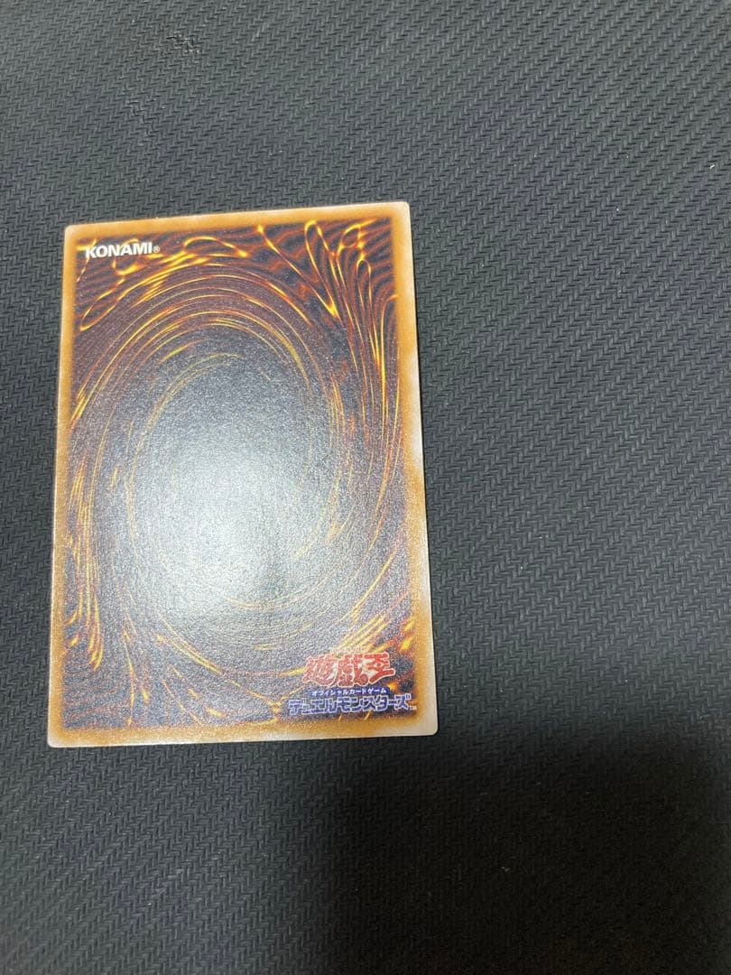 遊戯王　青眼の白龍　レリーフ　SM-51