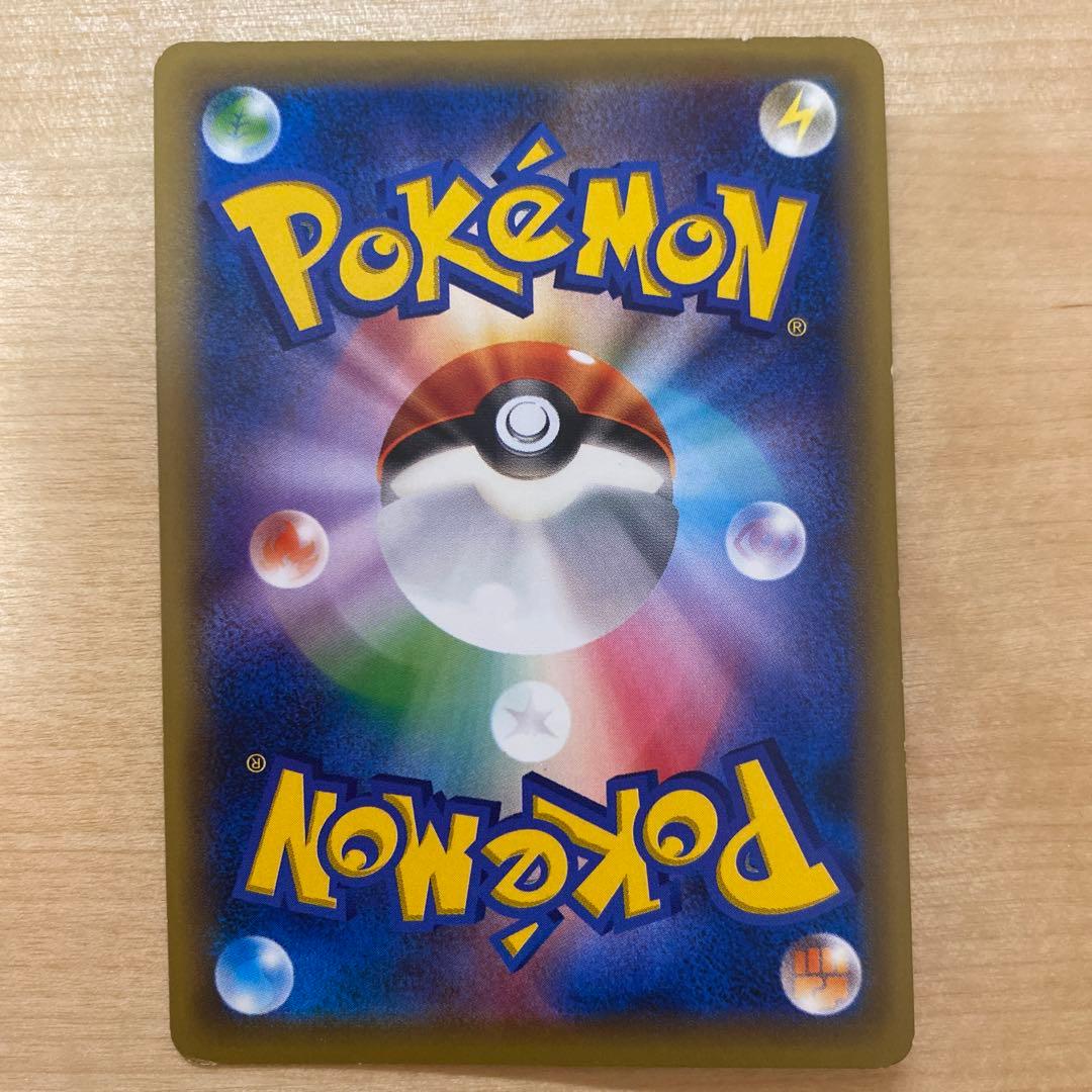 レックウザ PROMO XYシリーズプロモーションカード 232/XY-P