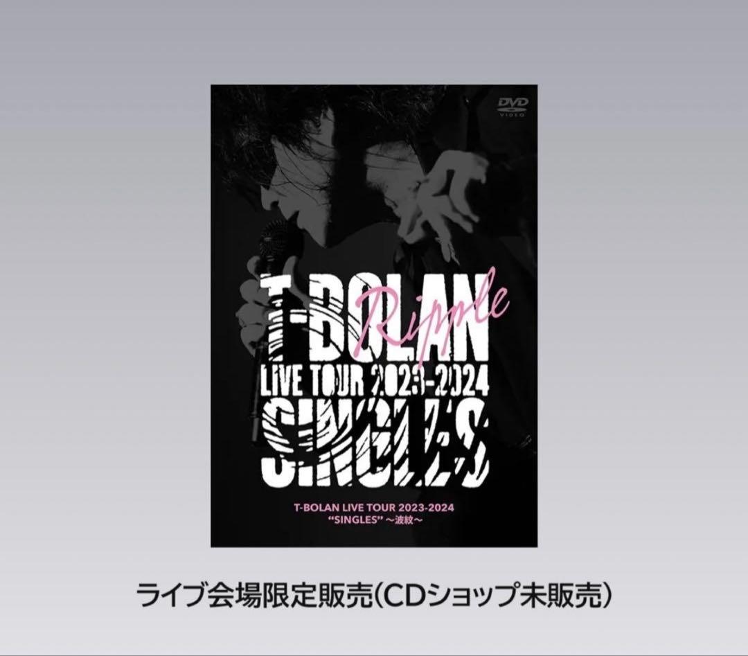 T-BOLAN LIVE TOUR 2023-2024 SINGLES DVD - メルカリ