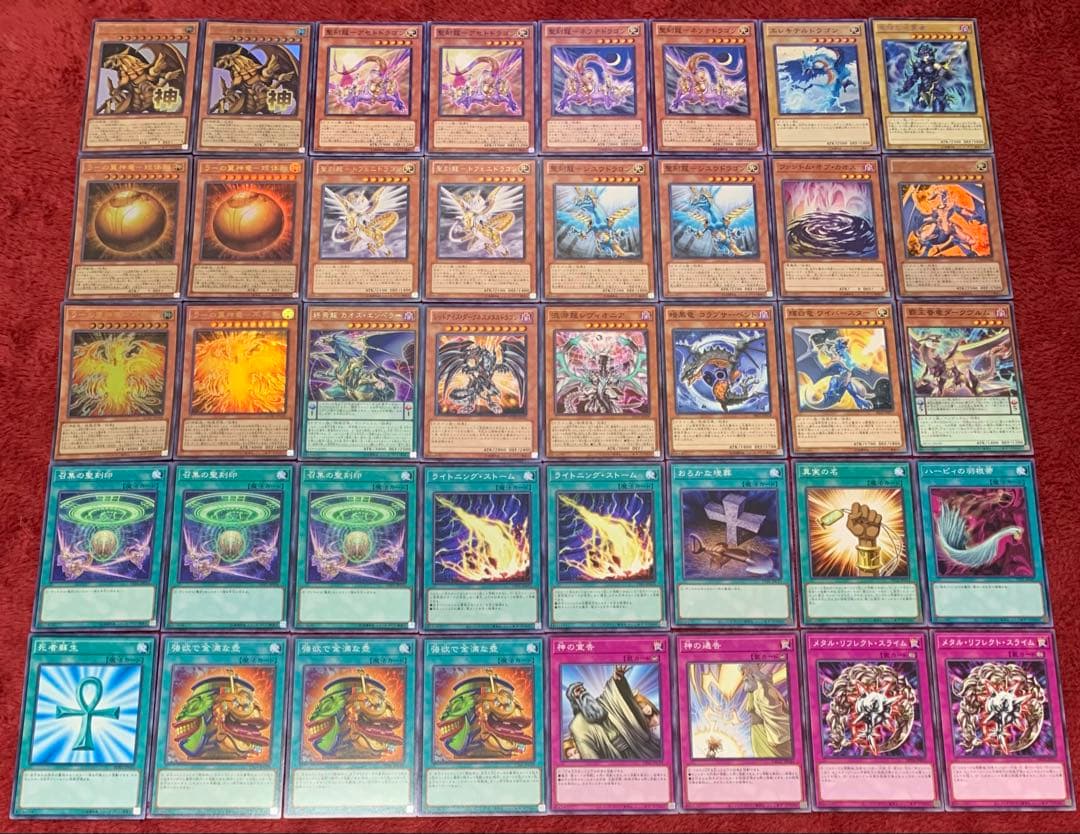 遊戯王 本格構築ラーの翼神竜デッキ40枚＋E X15枚+α - メルカリ