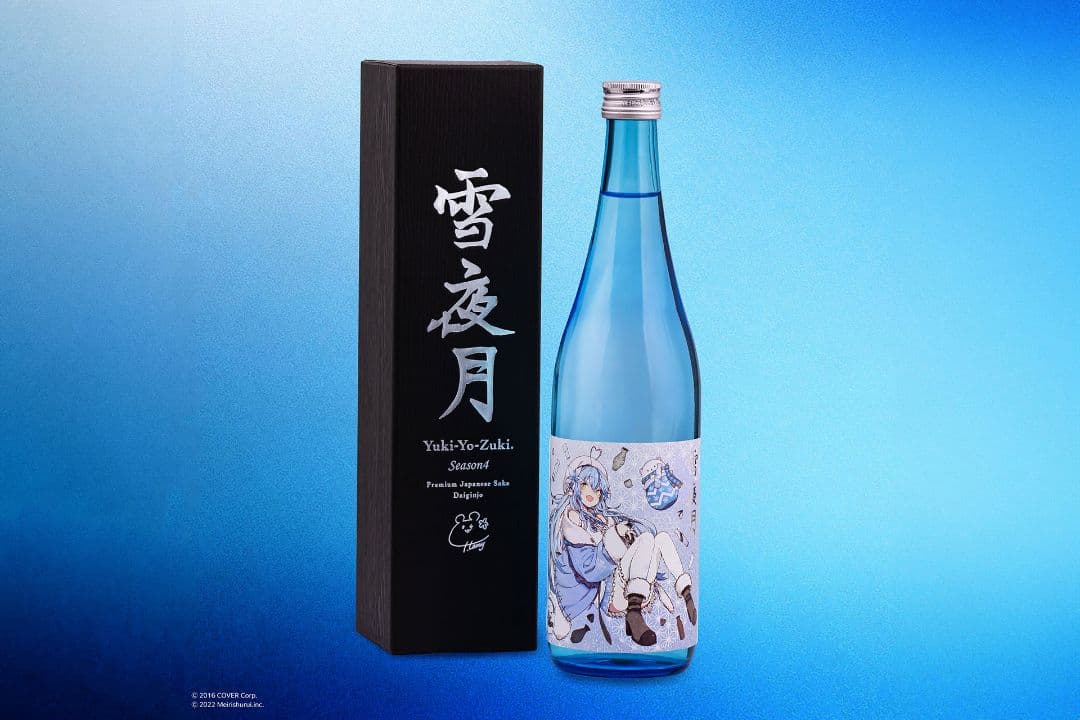 大吟醸 雪夜月 720ml 6本セット 雪夜月 Season2 雪夜月シリーズの完全