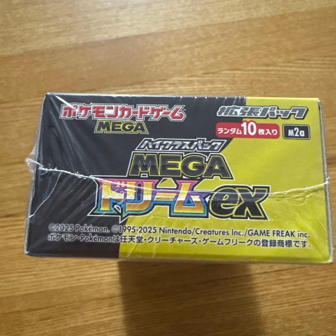 ポケモンハイクラスパック メガドリームe x 匿名配送 - メルカリ